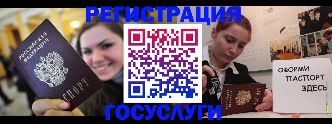 прописка от собственника в Вихоревке