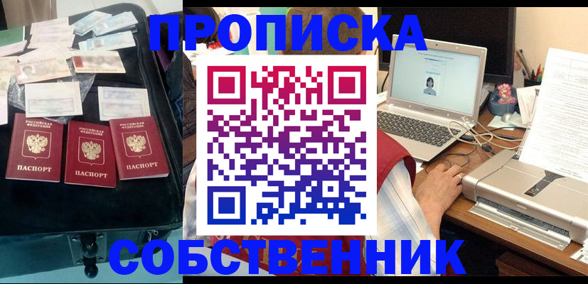 регистрация для дет. сада в Вихоревке